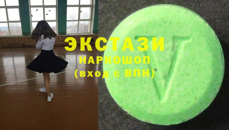 Ecstasy 250 мг  цены наркотик  Волоколамск 