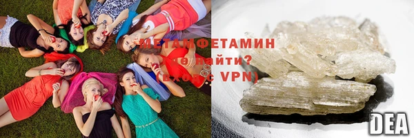 скорость mdpv Бугульма