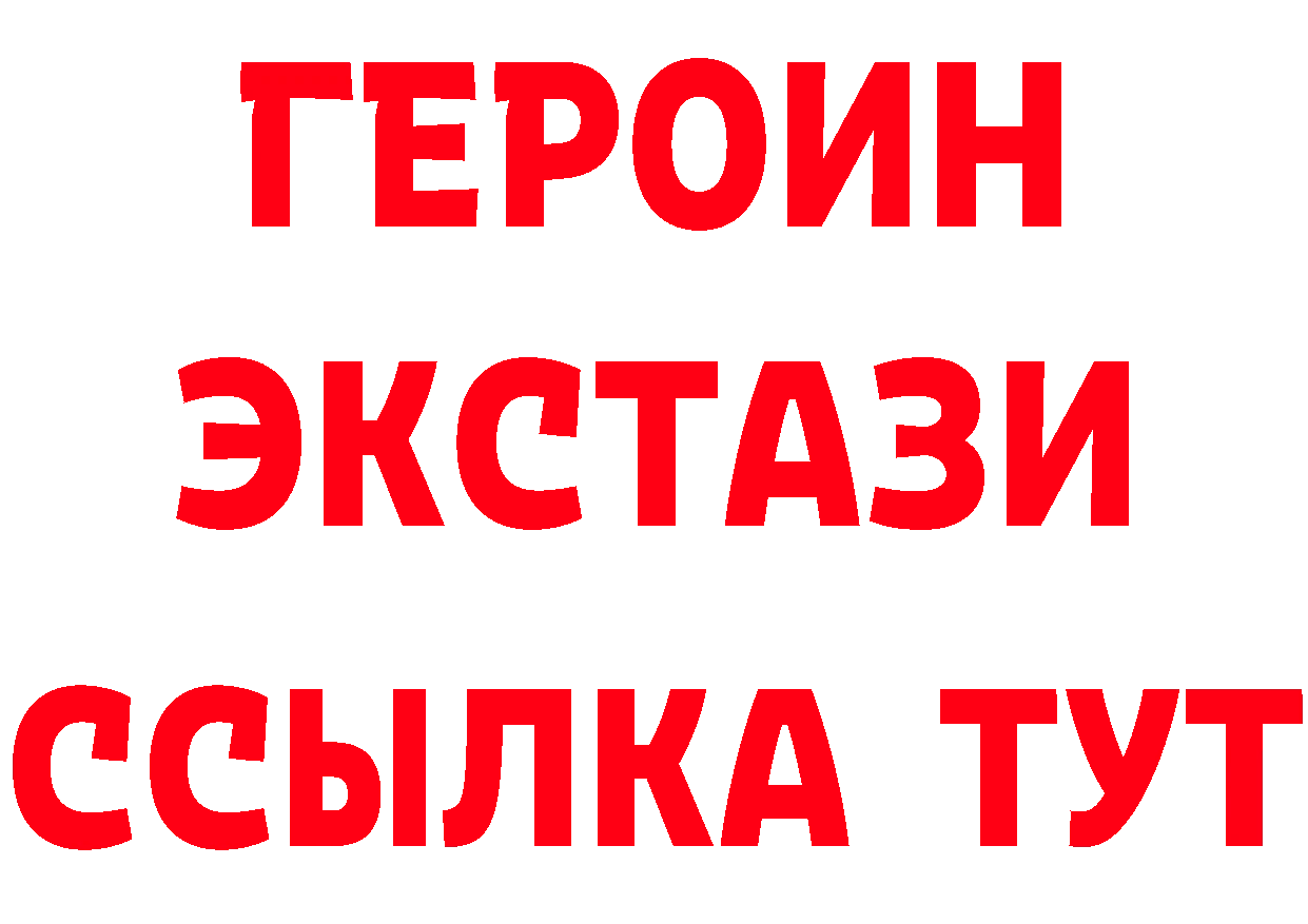 АМФ 97% зеркало площадка блэк спрут Волоколамск